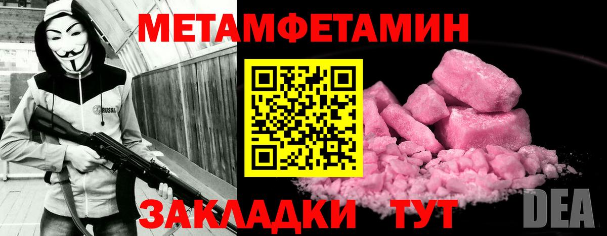 Амфетамин VHQ Аксай