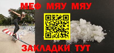 скорость mdpv Камышлов