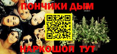 прущая мука Канаш