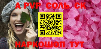 скорость mdpv Камышлов