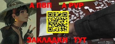 прущая мука Канаш