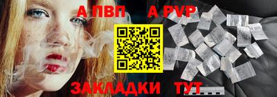 прущая мука Канаш