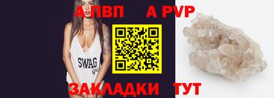 прущая мука Канаш