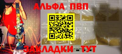 скорость mdpv Камышлов