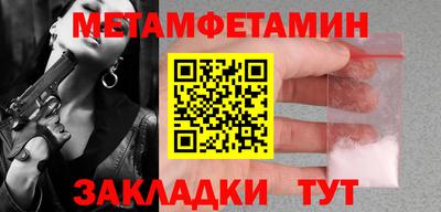 прущая мука Канаш
