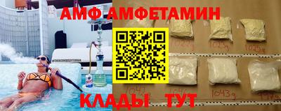 скорость mdpv Камышлов