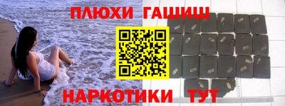 прущая мука Канаш