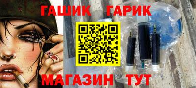 прущая мука Канаш