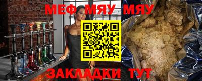 прущая мука Канаш