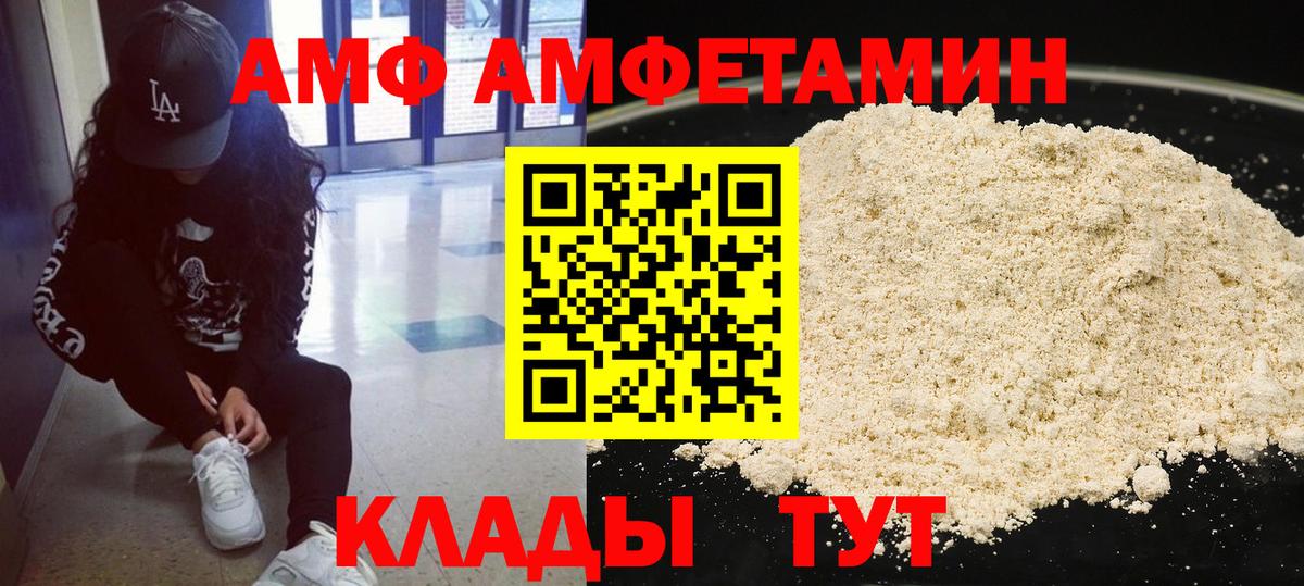 Аксай  Первитин Декстрометамфетамин 99.9%  Вход с VPN 