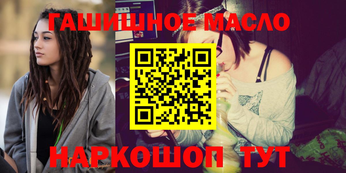 Дистиллят ТГК концентрат Аксай