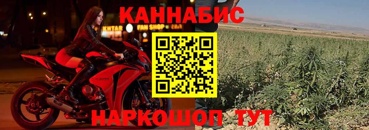 Каннабис Bruce Banner Аксай