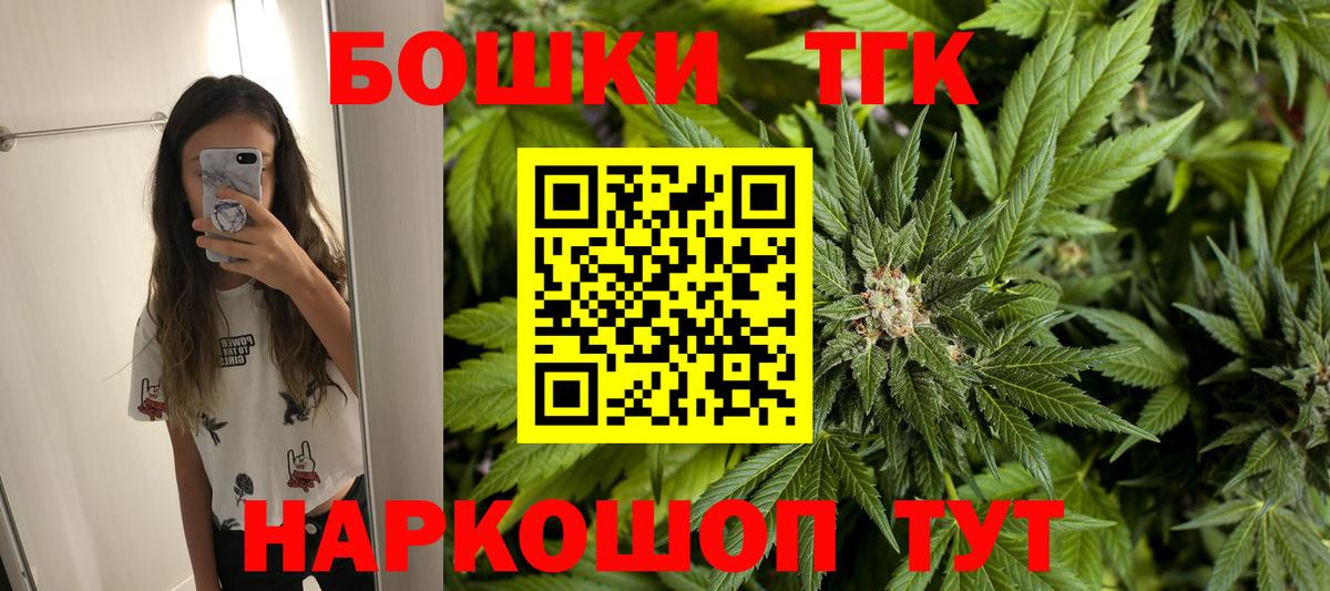 Каннабис планчик  Канабис семена  Аксай  Конопля ГИДРОПОН  Вход с VPN 